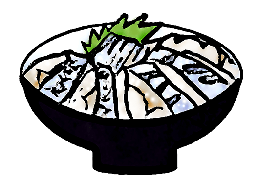 しめ鯖丼